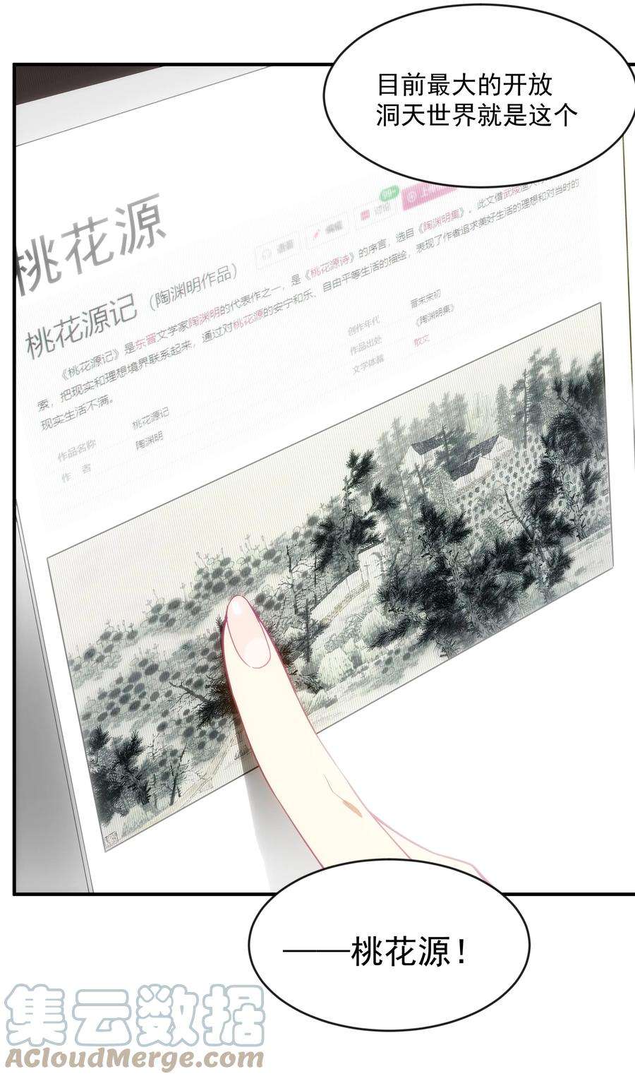 传说都是真实的018 这些祖宗是来折磨我的吗？！