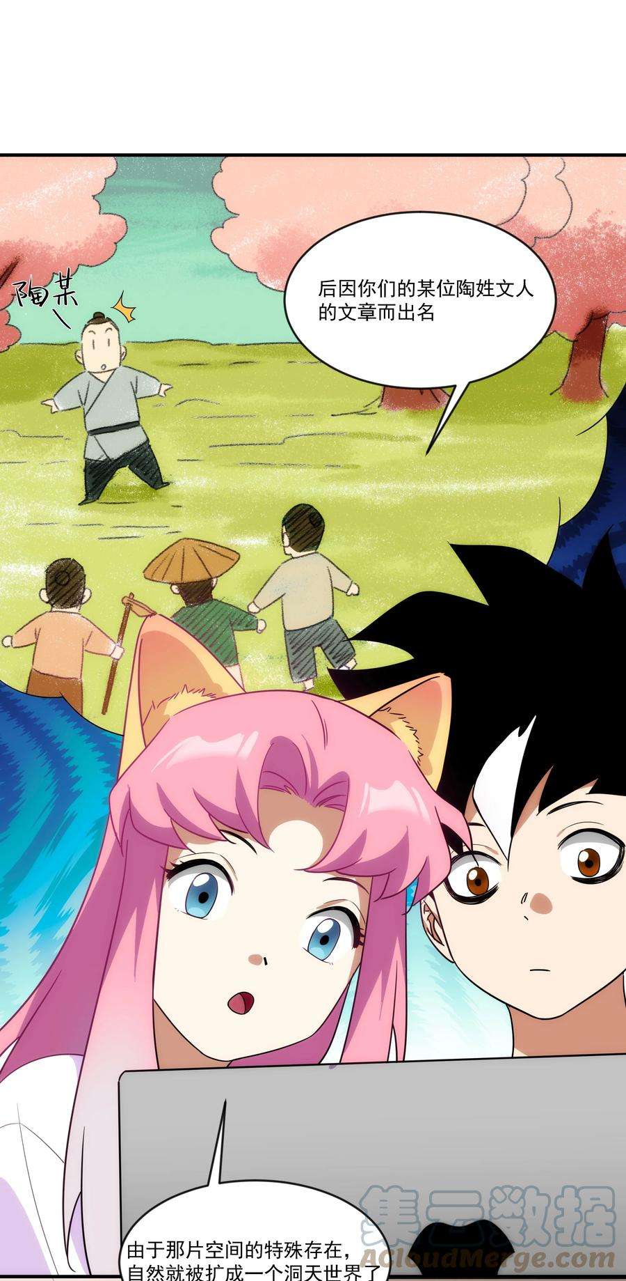 传说都是真实的018 这些祖宗是来折磨我的吗？！