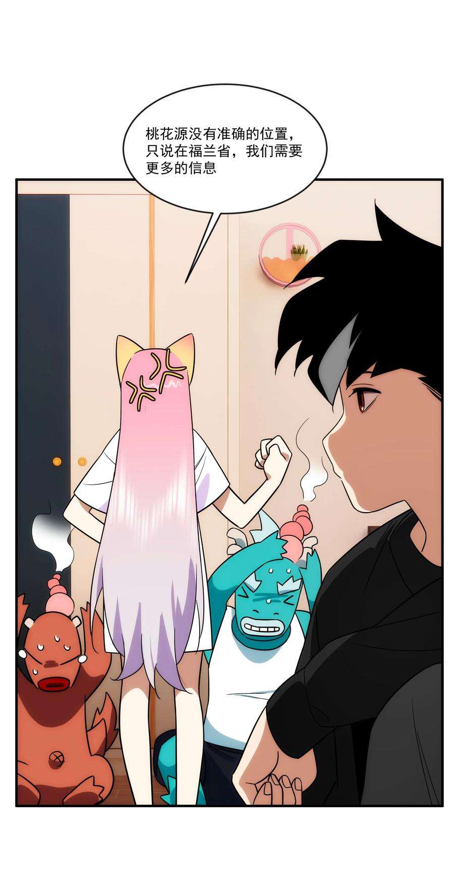 传说都是真实的018 这些祖宗是来折磨我的吗？！