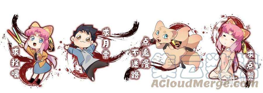 传说都是真实的018 这些祖宗是来折磨我的吗？！