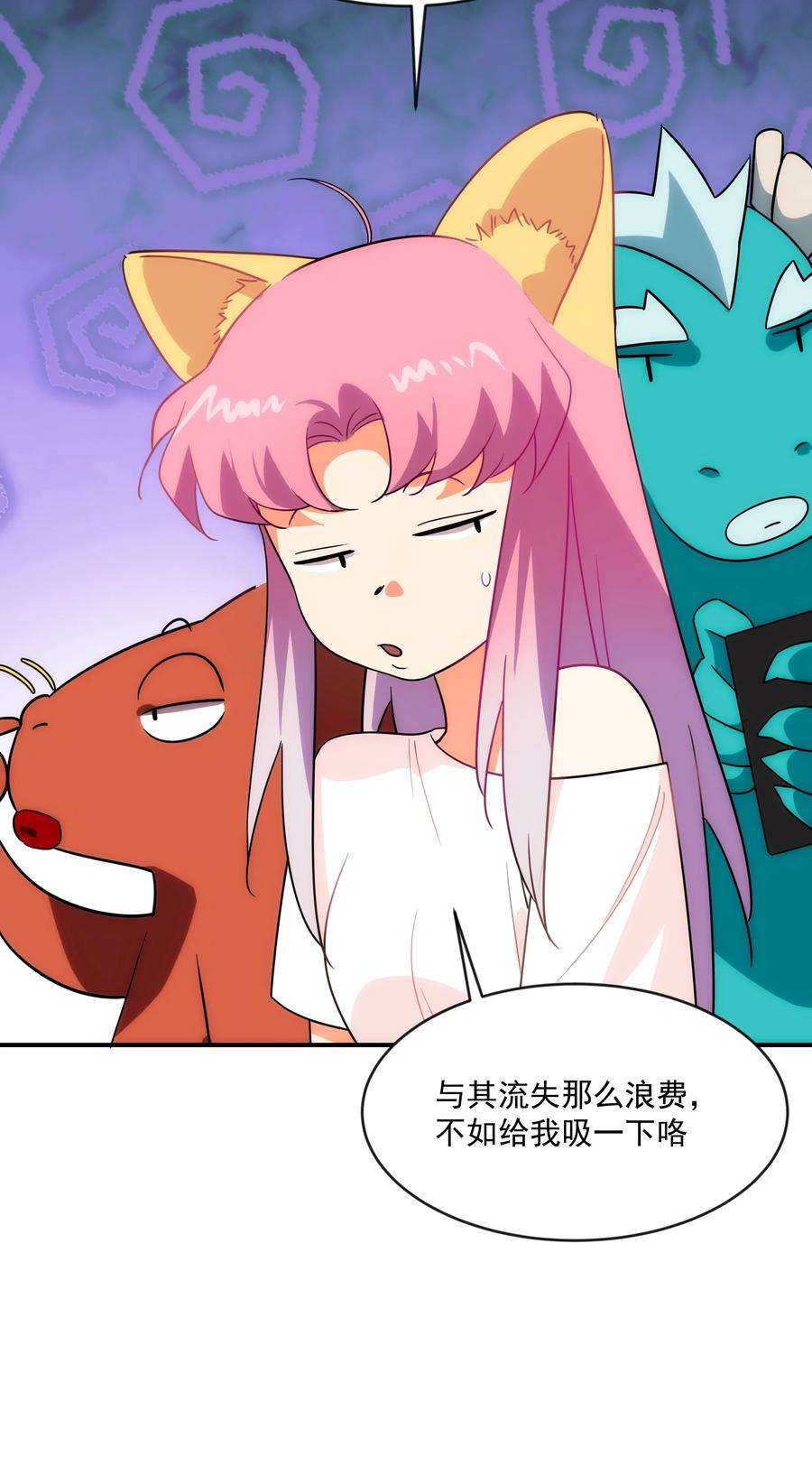 传说都是真实的018 这些祖宗是来折磨我的吗？！