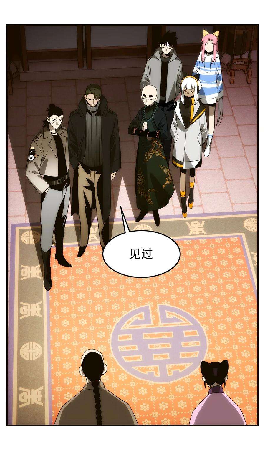 传说都是真实的023 执念