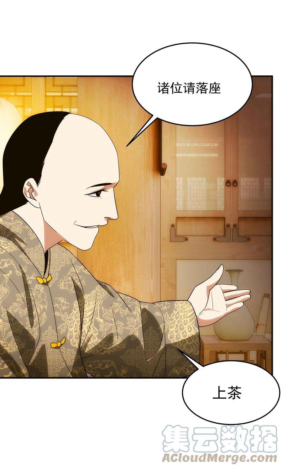 传说都是真实的023 执念