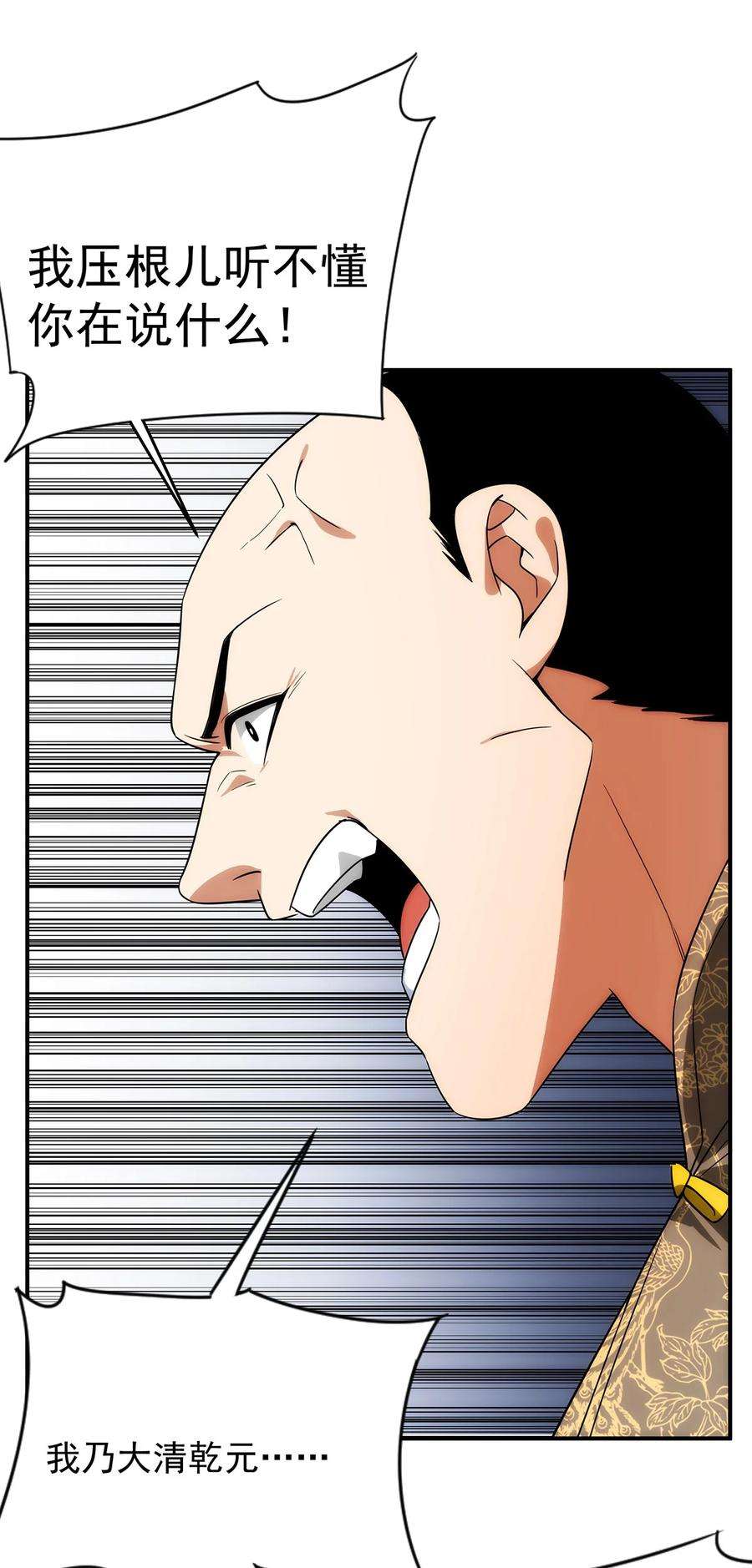 传说都是真实的023 执念