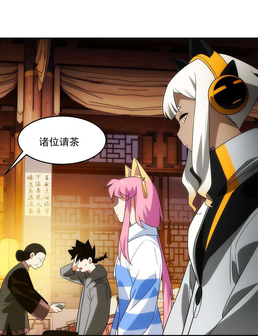 传说都是真实的023 执念