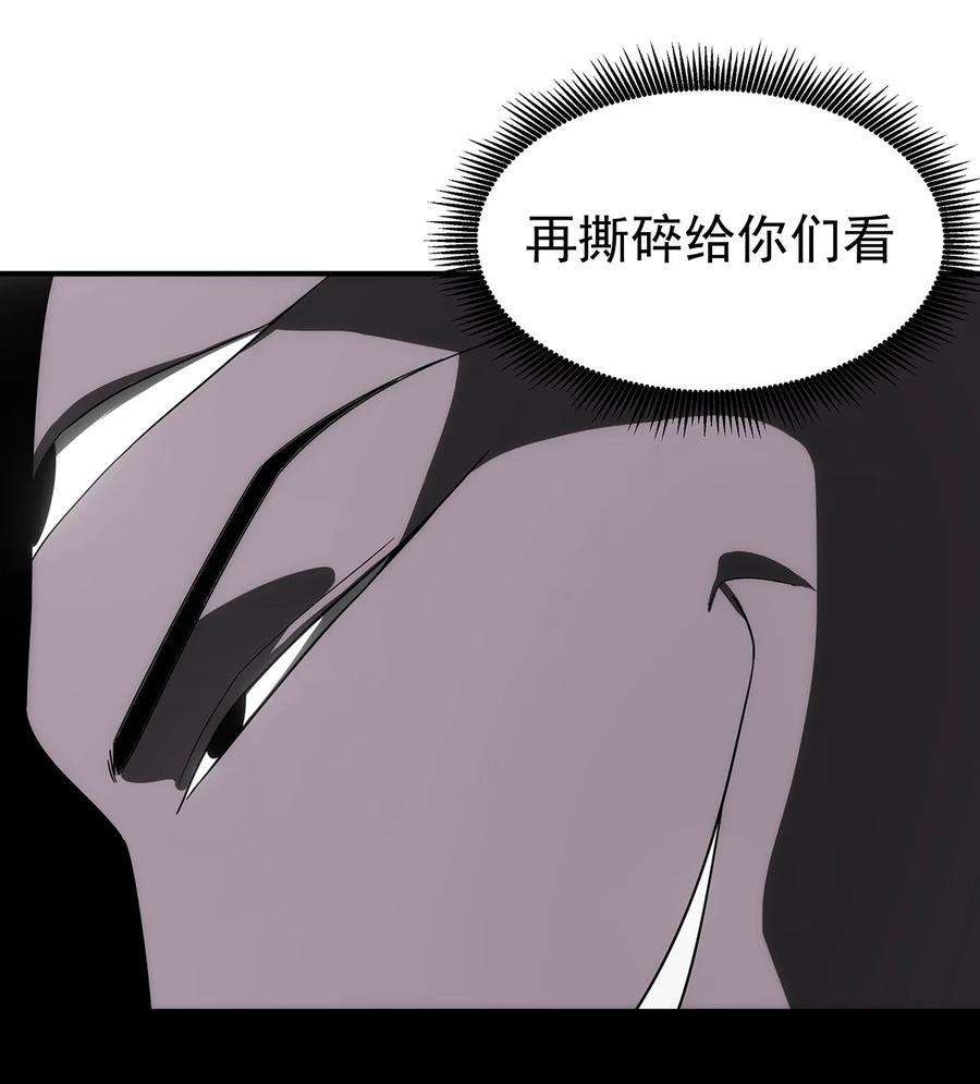 传说都是真实的026 破碎