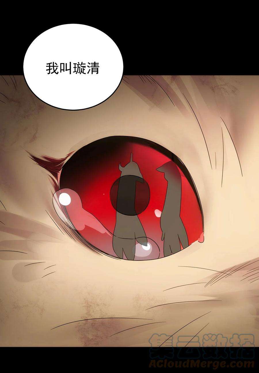 传说都是真实的026 破碎