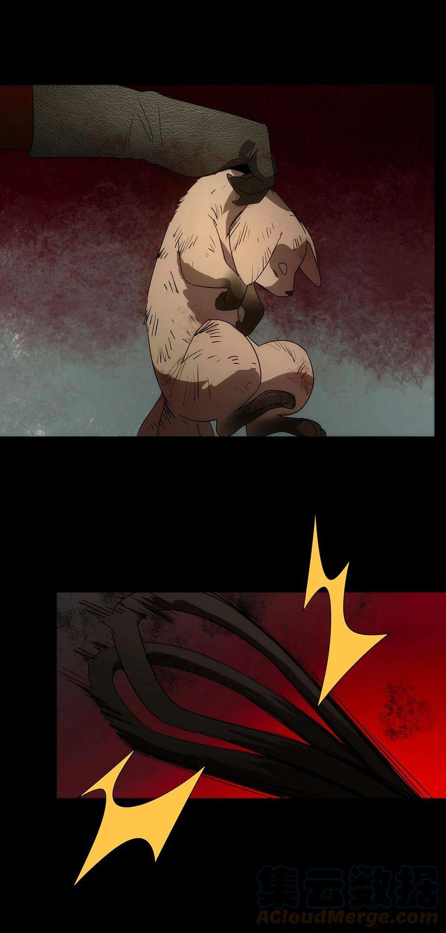 传说都是真实的026 破碎