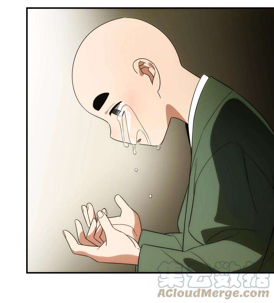 传说都是真实的028 【哀】