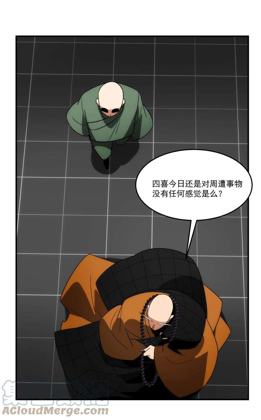 传说都是真实的028 【哀】