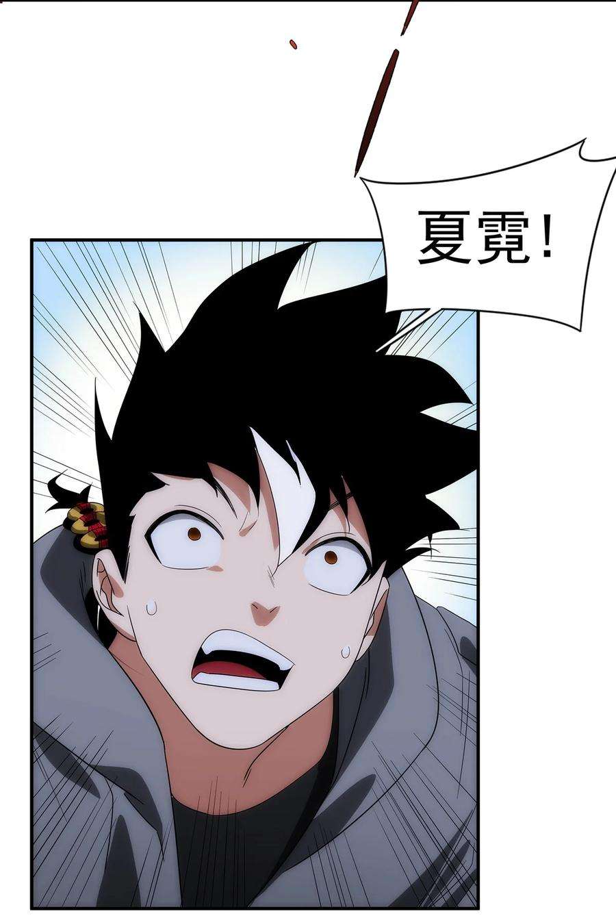 传说都是真实的032 各显神通