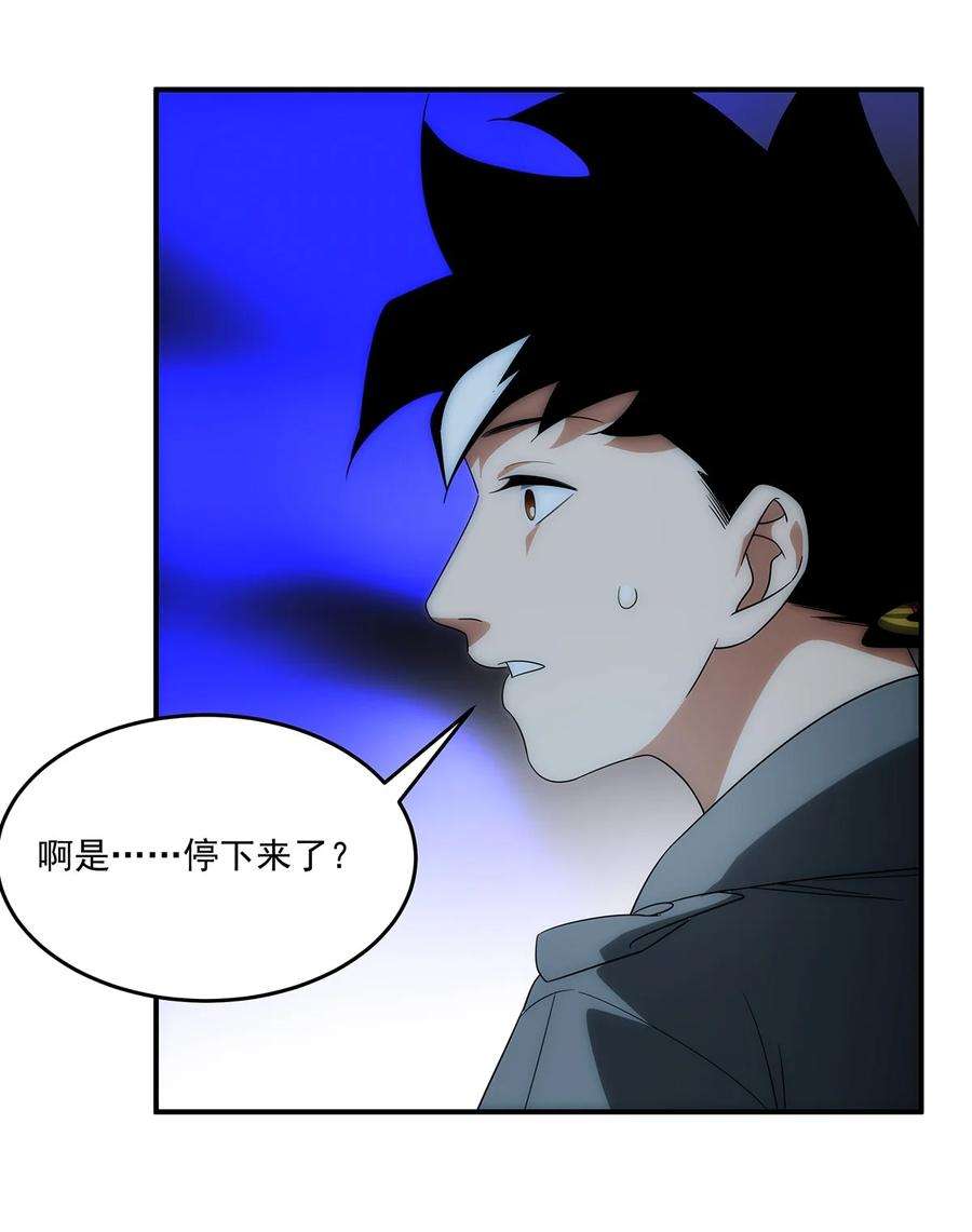 传说都是真实的032 各显神通