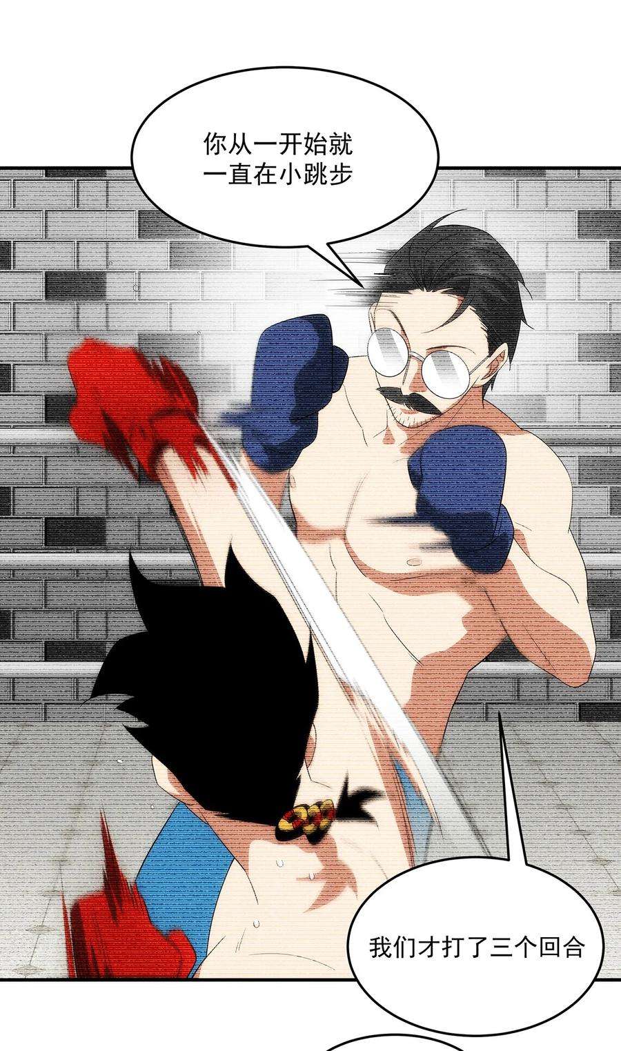 传说都是真实的034 神通