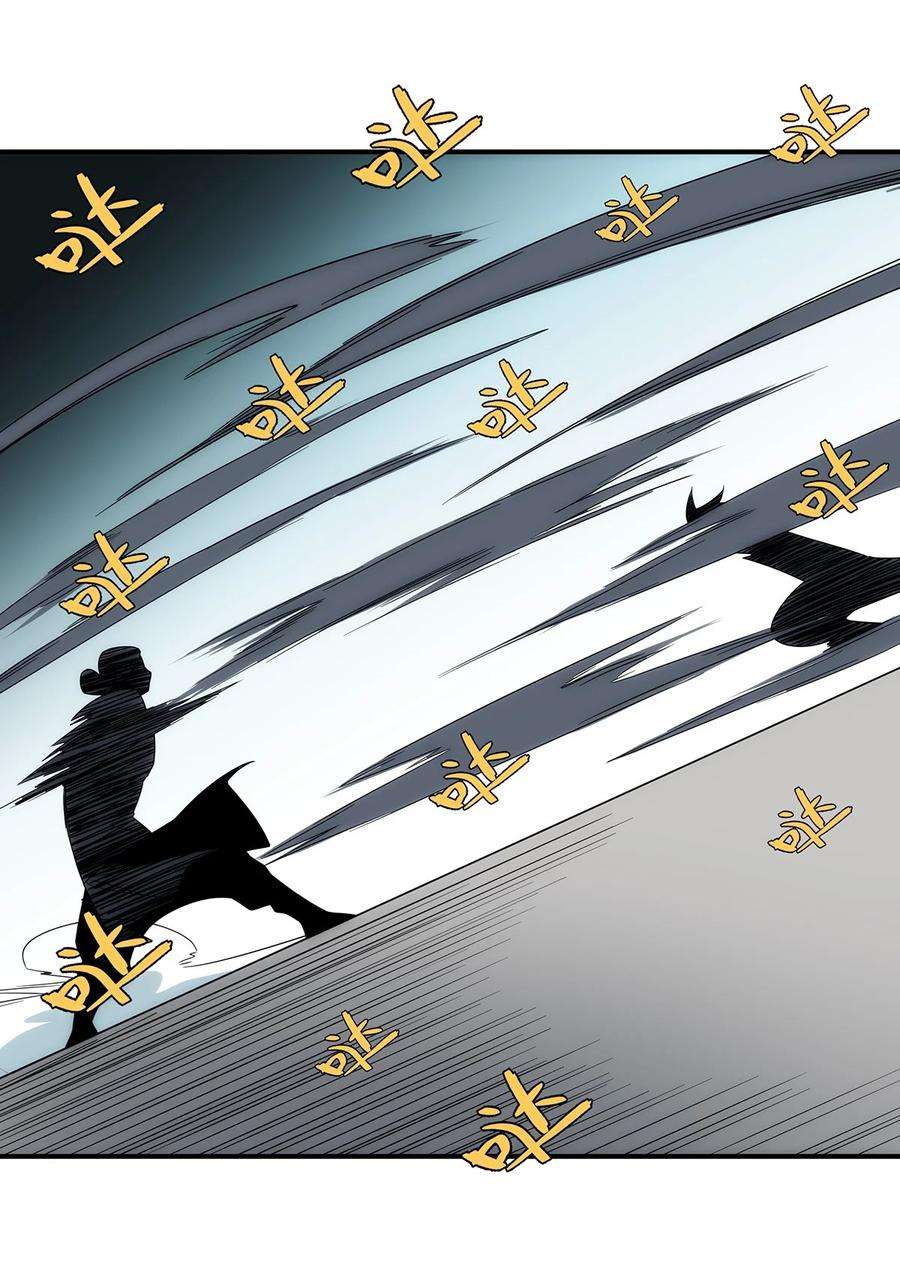 传说都是真实的034 神通