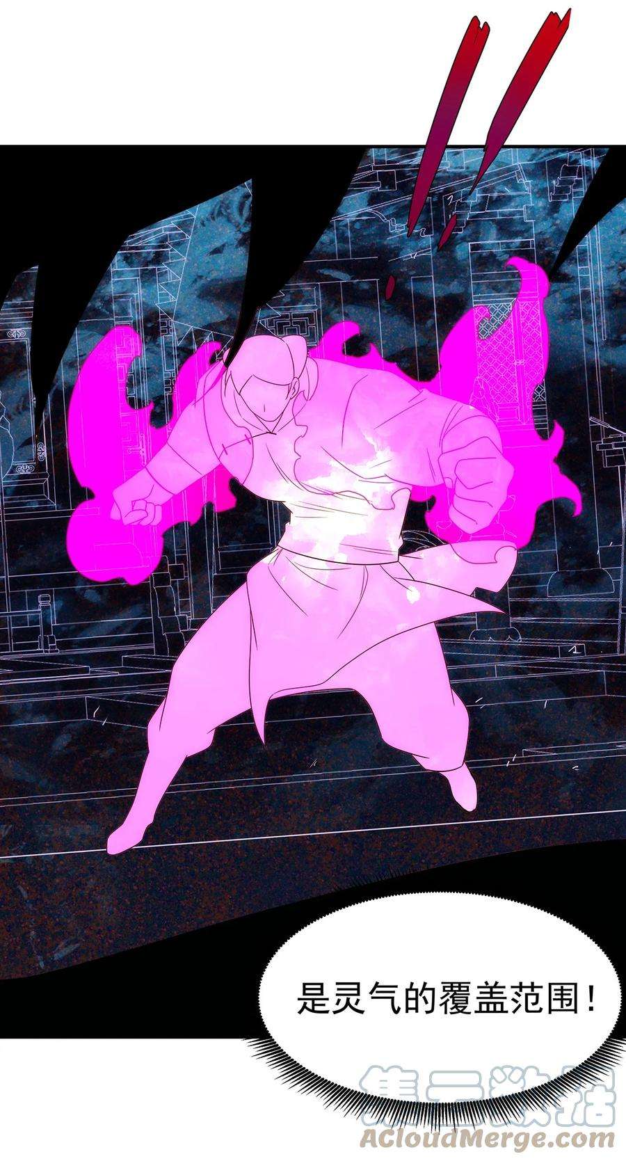 传说都是真实的034 神通