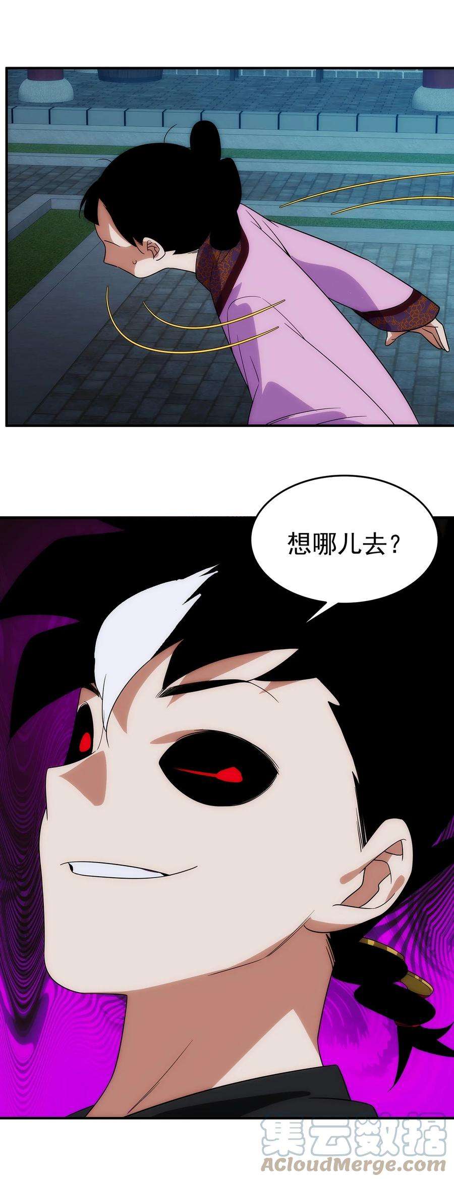 传说都是真实的034 神通