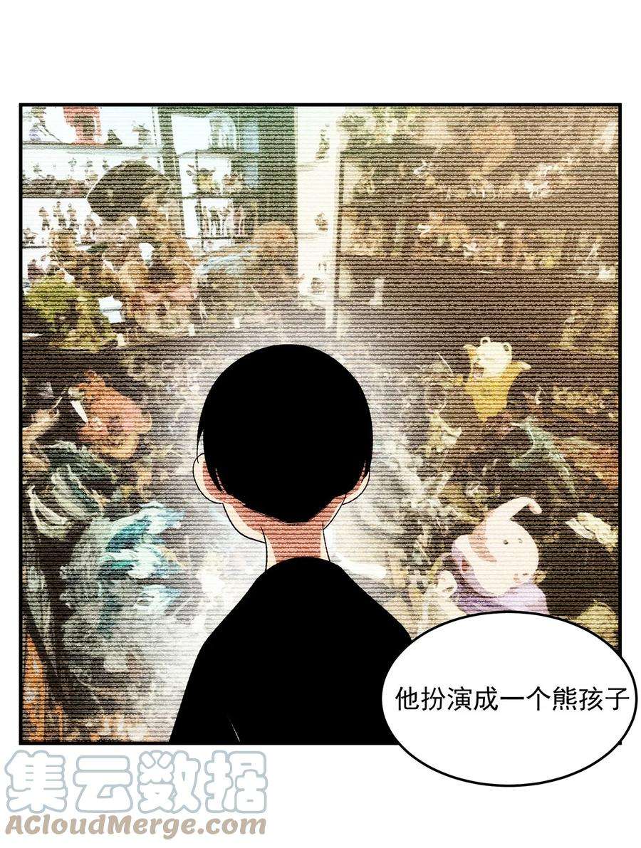 传说都是真实的034 神通