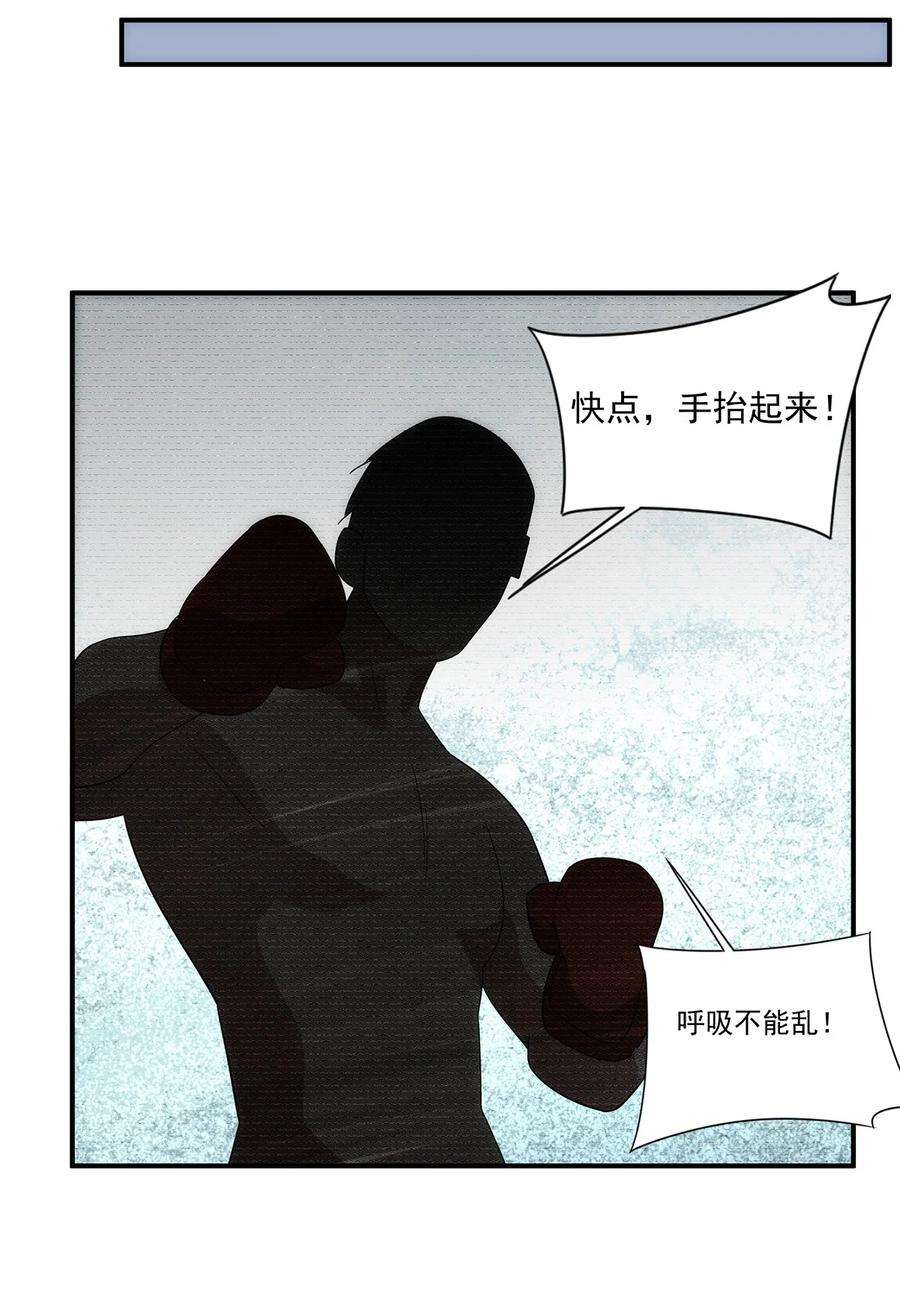 传说都是真实的034 神通
