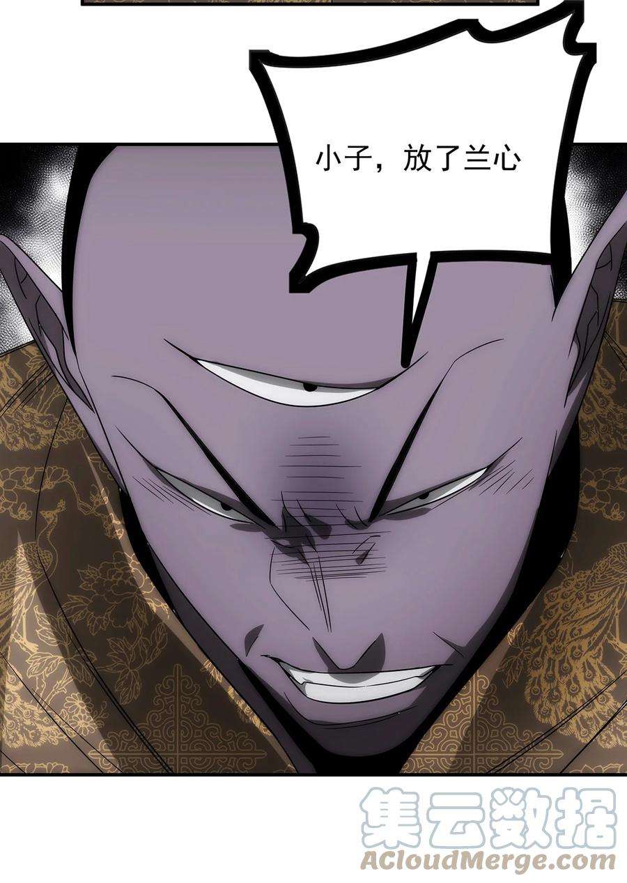 传说都是真实的035 死局