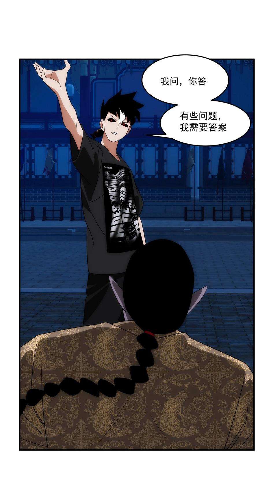 传说都是真实的035 死局