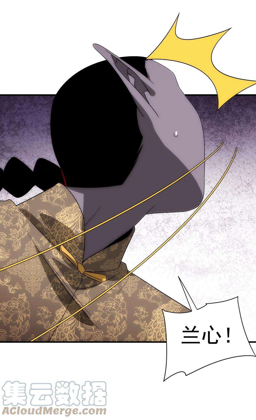 传说都是真实的035 死局
