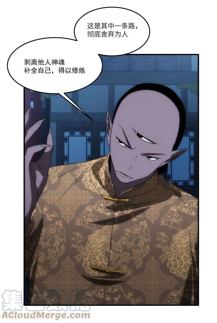 传说都是真实的035 死局
