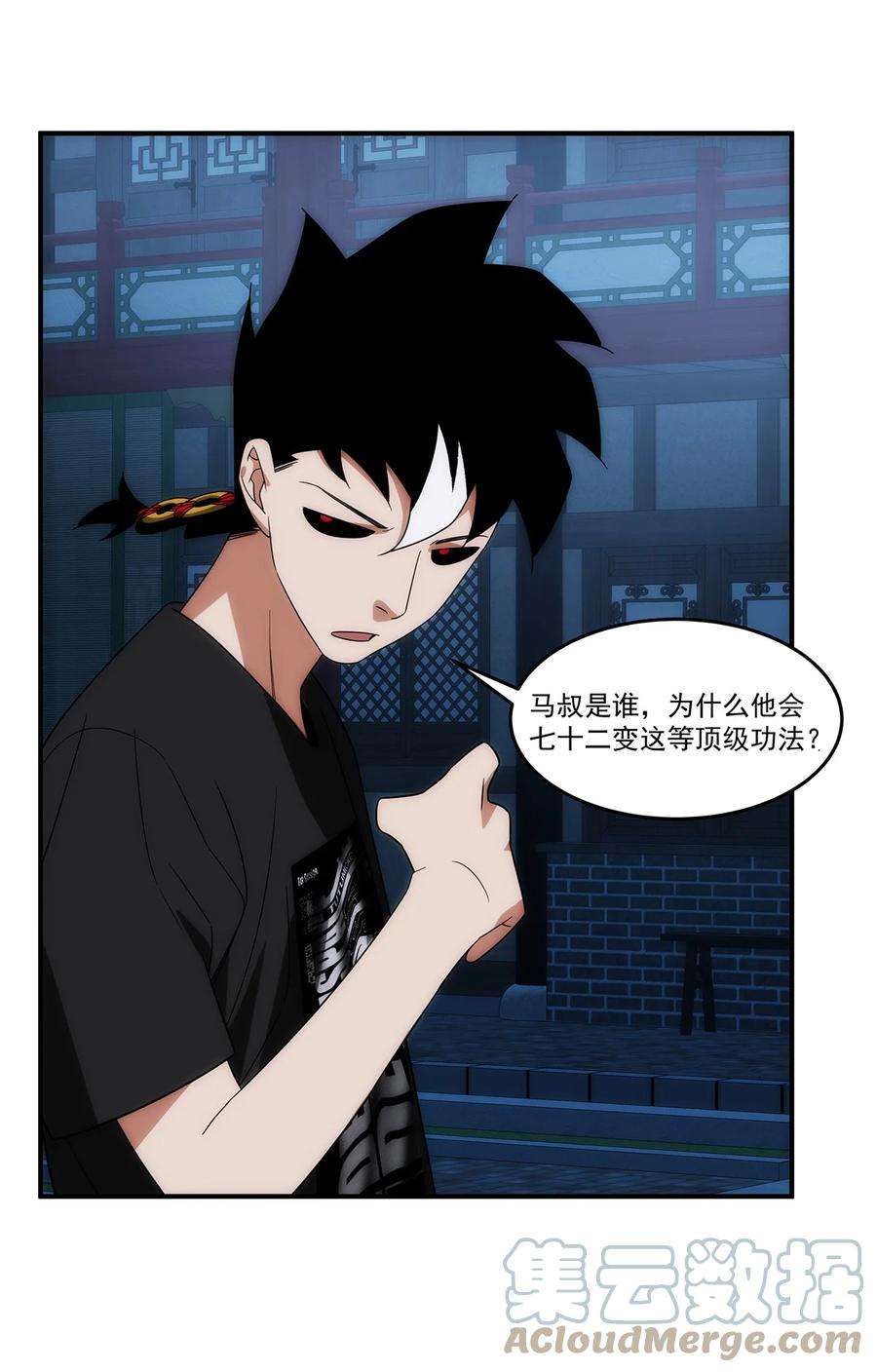 传说都是真实的035 死局