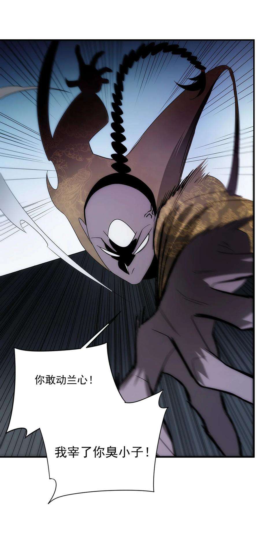传说都是真实的035 死局