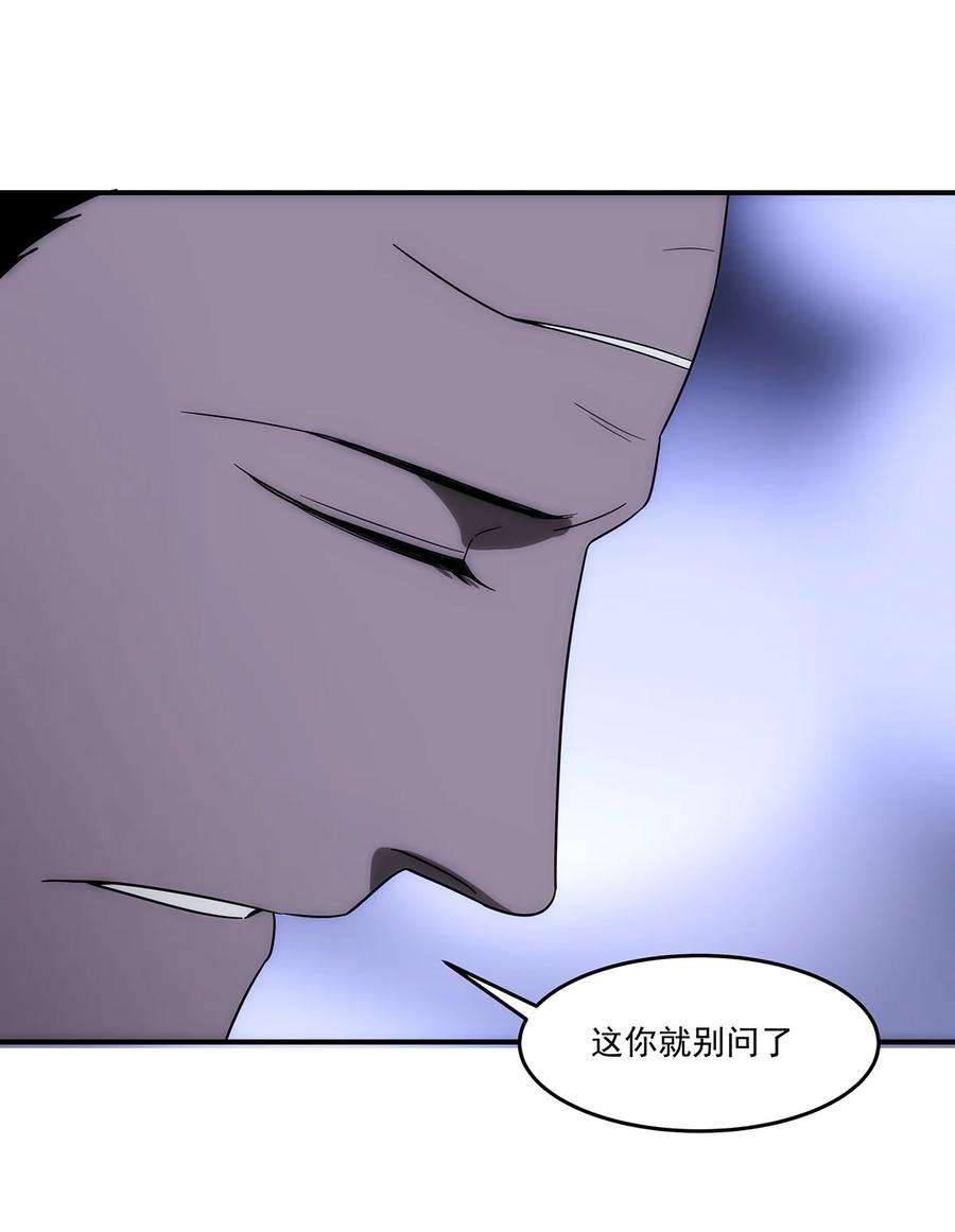 传说都是真实的035 死局