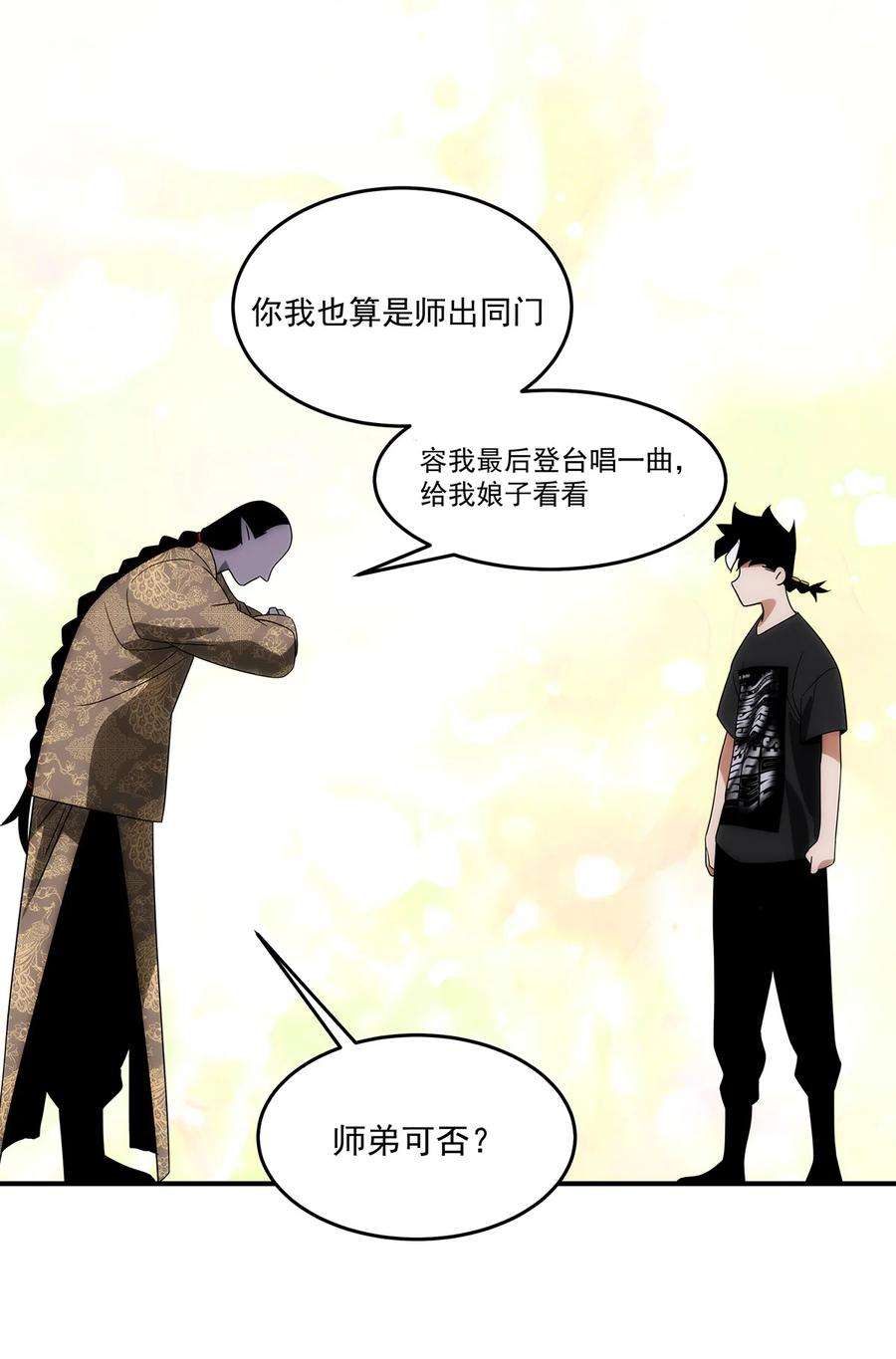 传说都是真实的035 死局