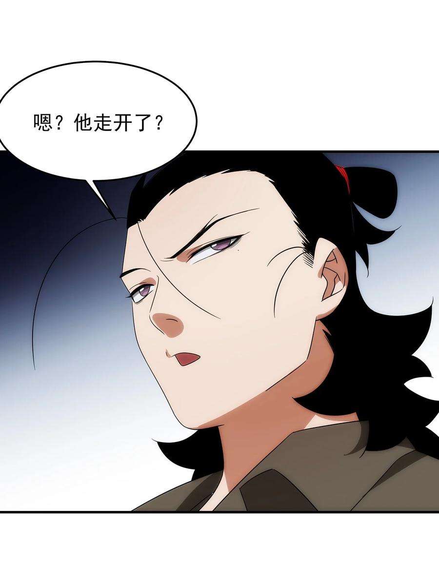 传说都是真实的035 死局