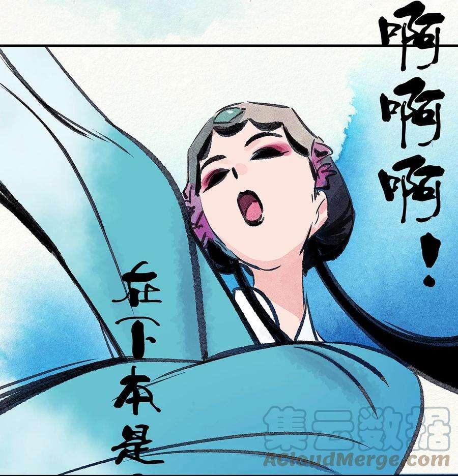 传说都是真实的035 死局