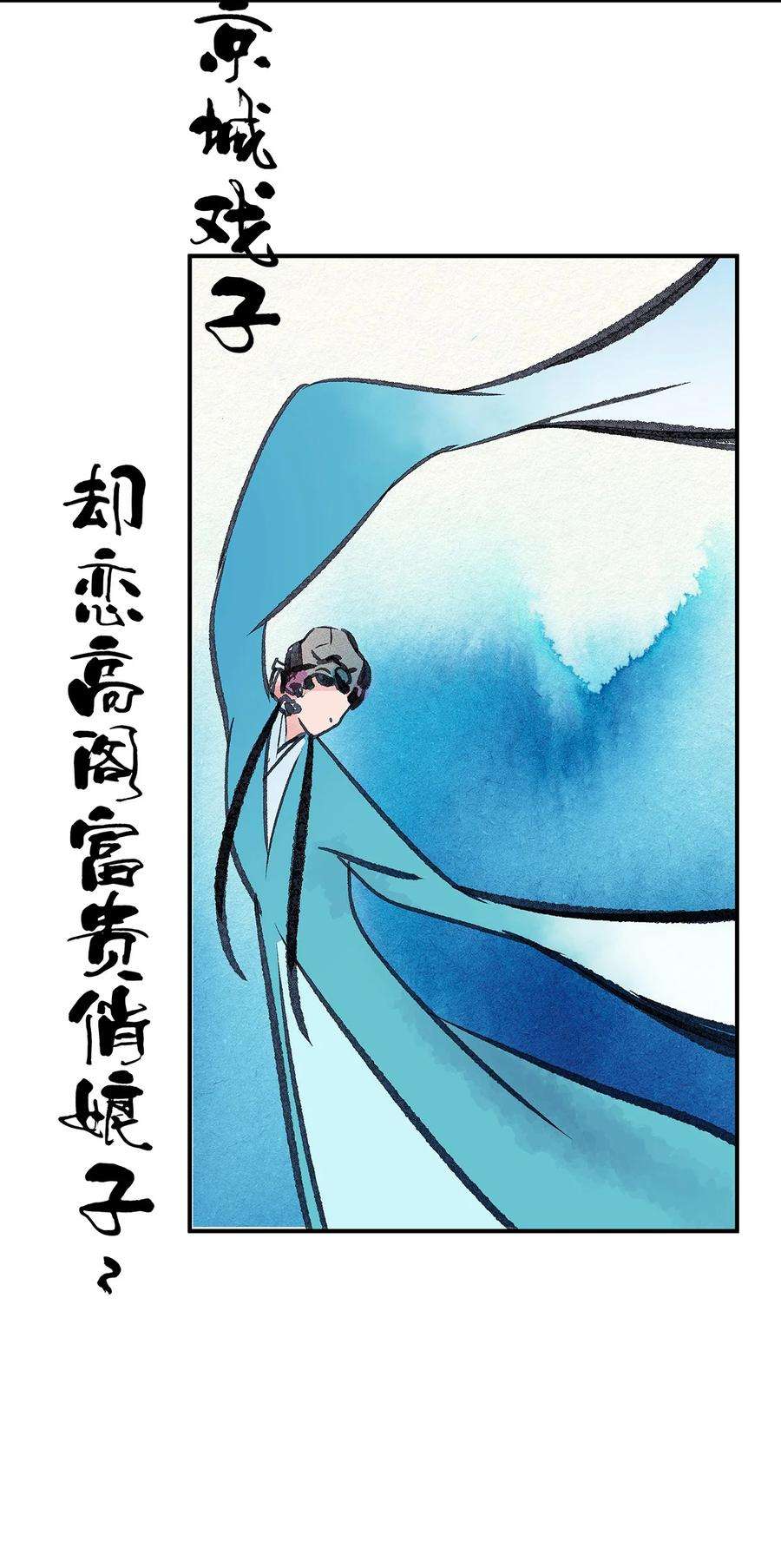 传说都是真实的035 死局