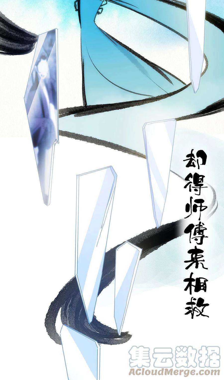 传说都是真实的035 死局