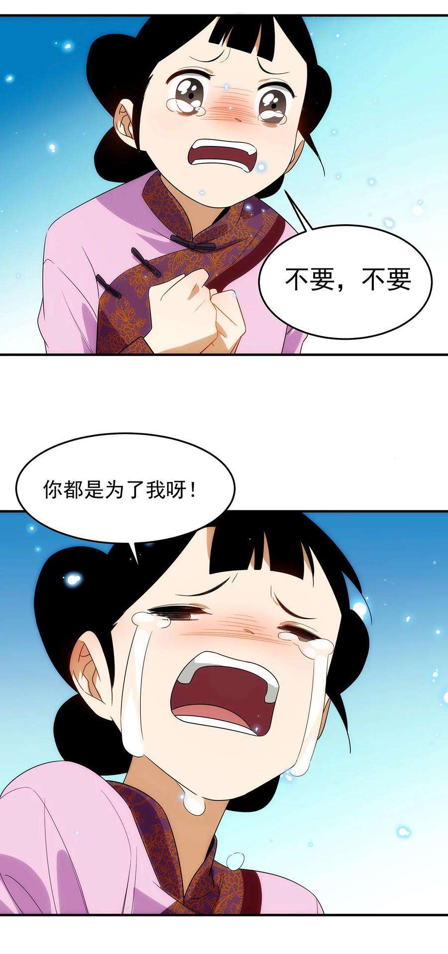 传说都是真实的035 死局