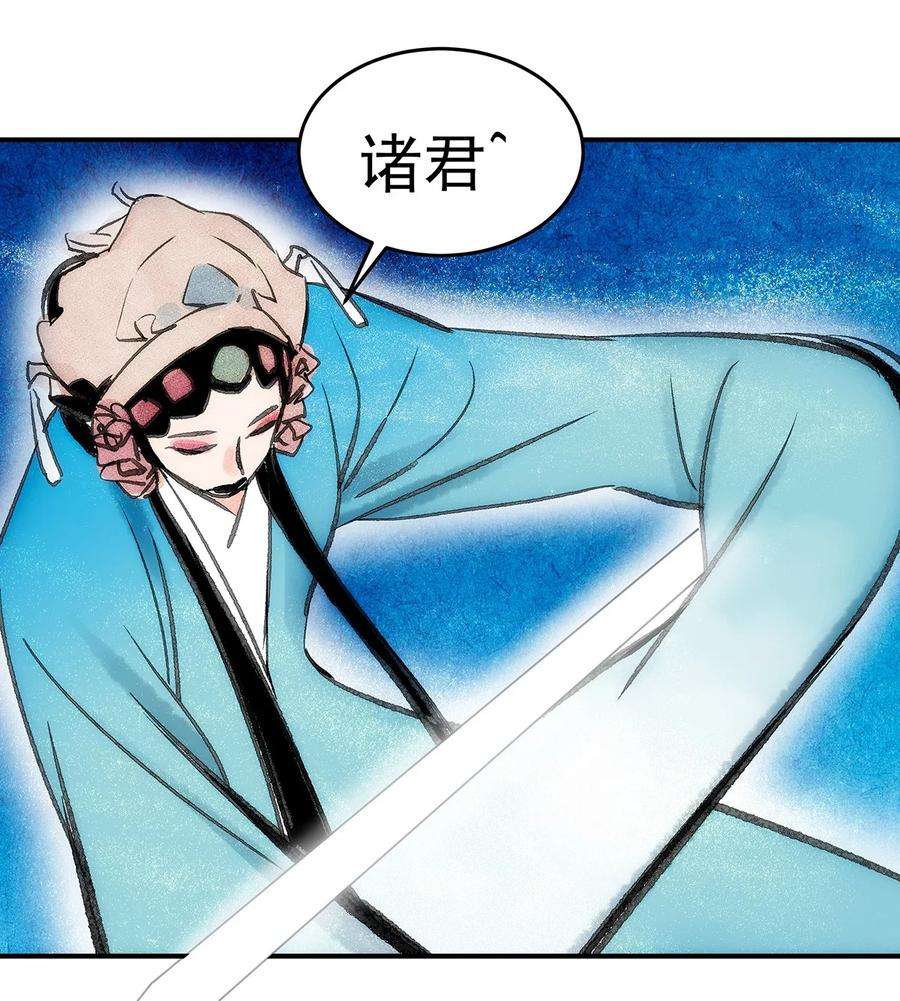 传说都是真实的035 死局
