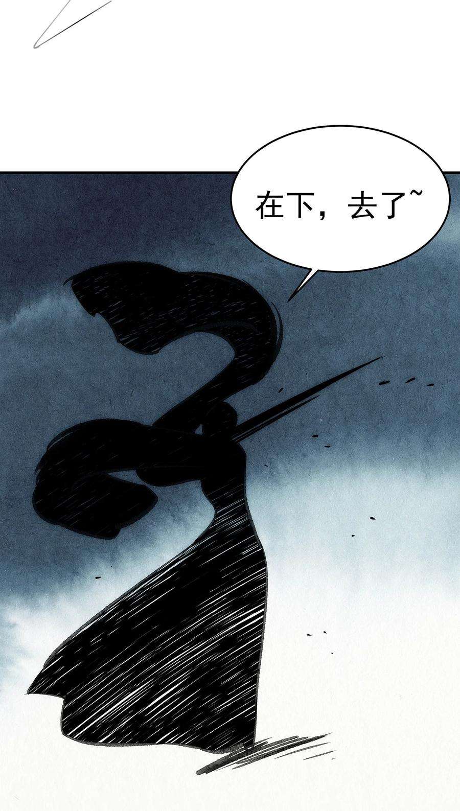 传说都是真实的035 死局