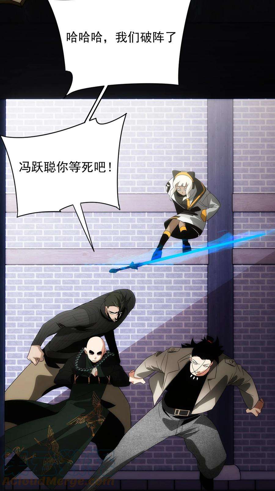 传说都是真实的035 死局
