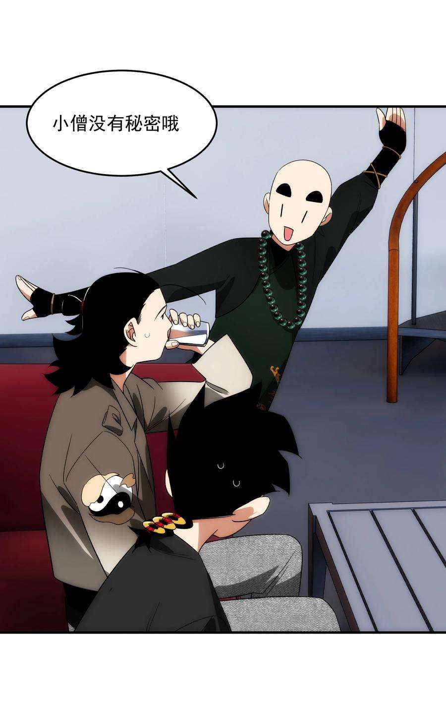 传说都是真实的037 惊喜