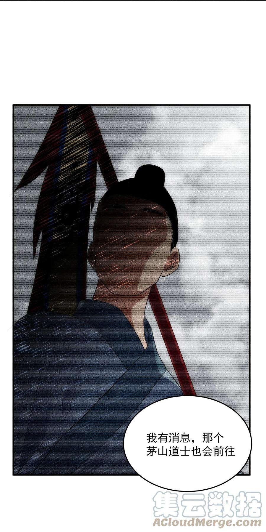 传说都是真实的037 惊喜