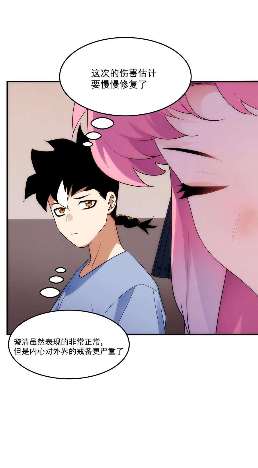 传说都是真实的037 惊喜