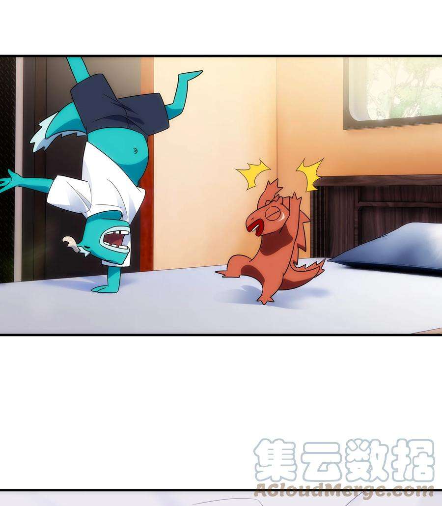 传说都是真实的037 惊喜