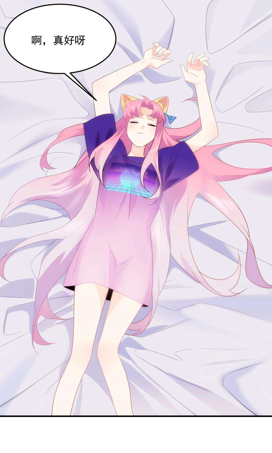 传说都是真实的037 惊喜