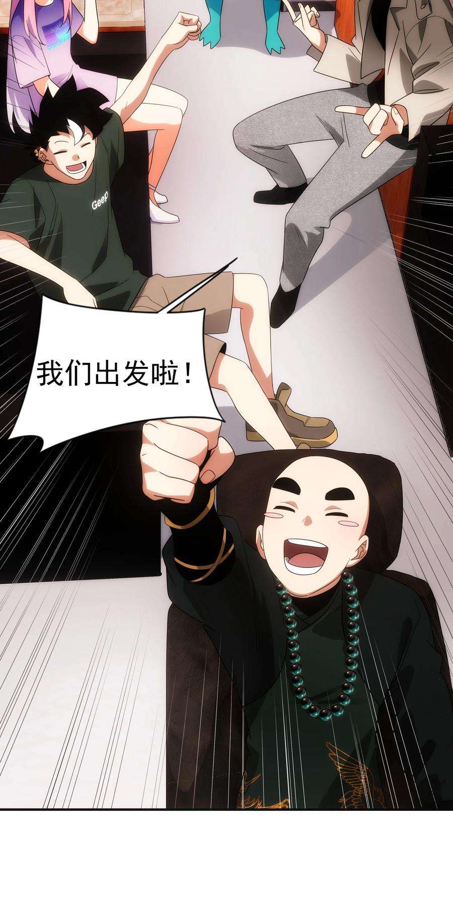 传说都是真实的037 惊喜