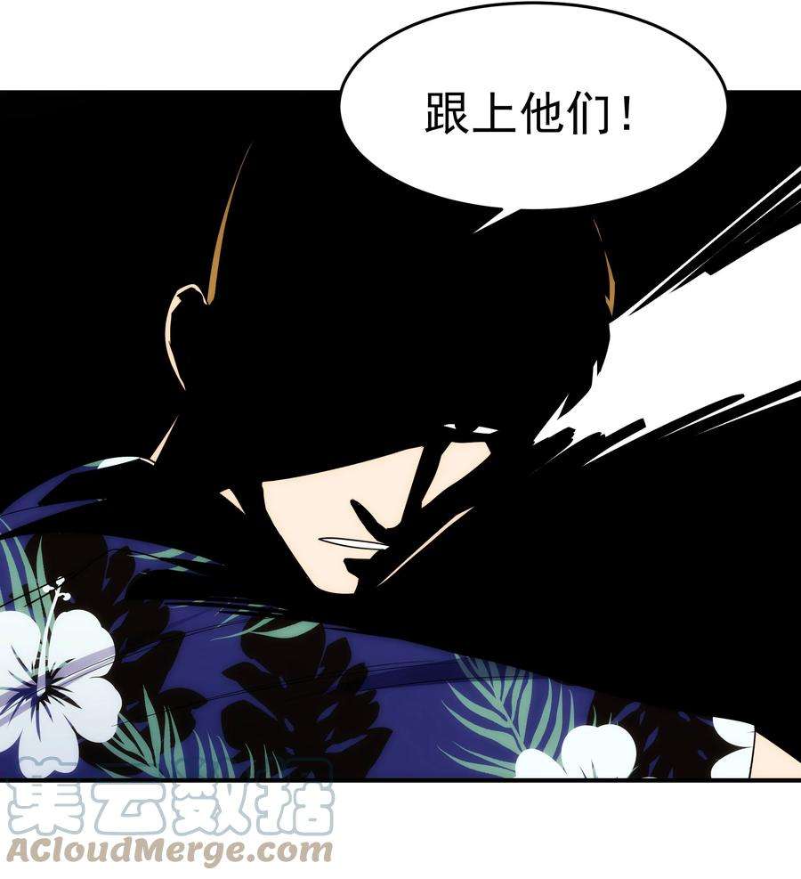 传说都是真实的037 惊喜
