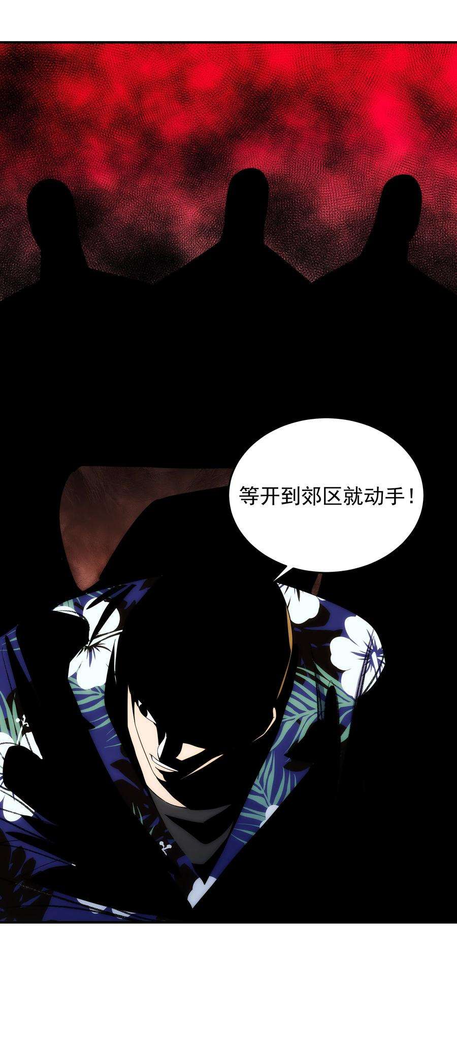 传说都是真实的037 惊喜