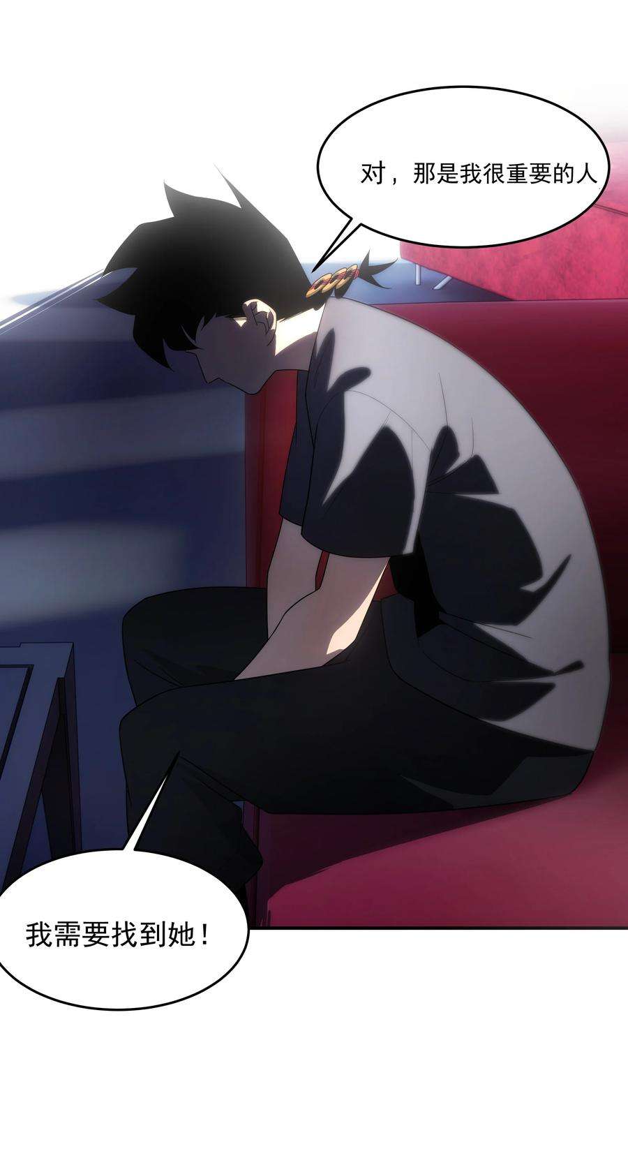 传说都是真实的037 惊喜