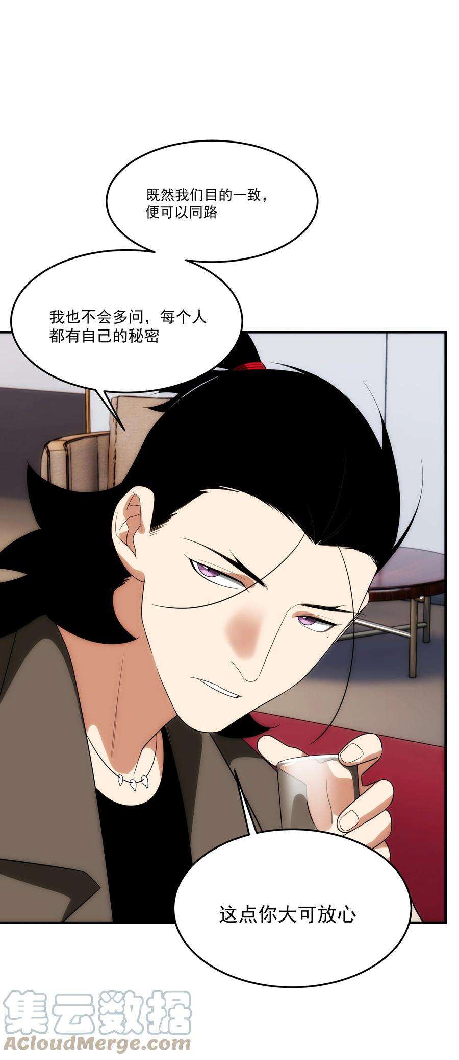 传说都是真实的037 惊喜