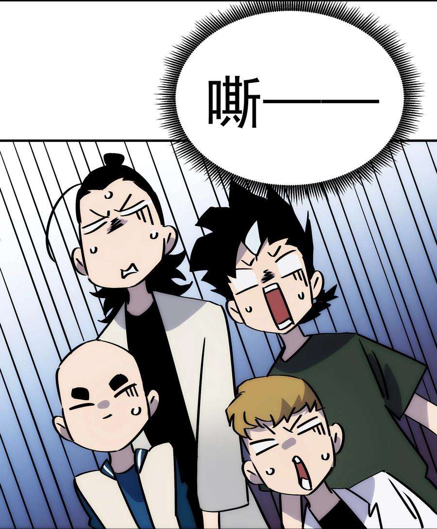 传说都是真实的40 惩戒