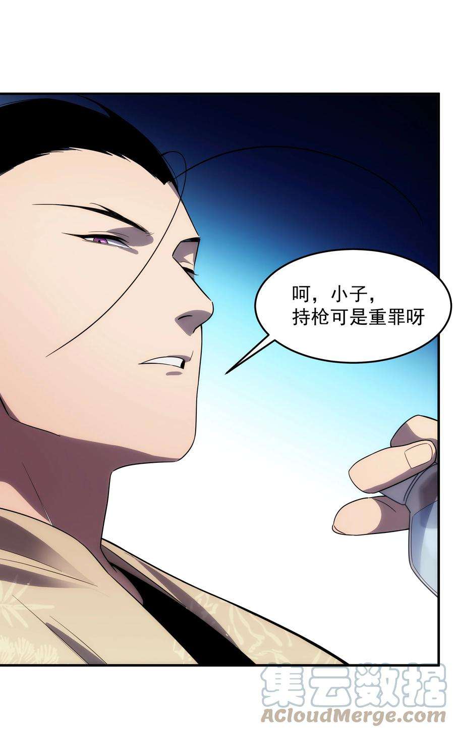 传说都是真实的40 惩戒